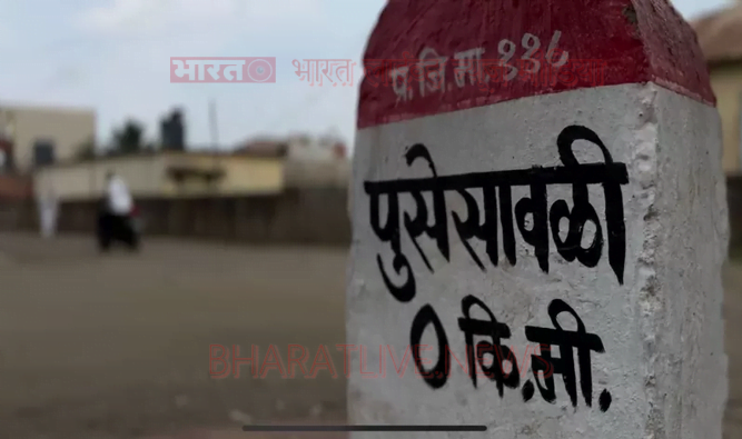 'त्या' रात्री नेमकं काय घडलं? पुसेसावळी मध्ये काय झाले होते ? भारत लाईव्ह न्यूज मीडिया !