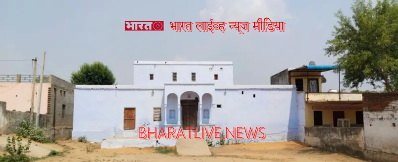 रामेश्वर वाल्मीकी आणि इतर एका व्यक्तीला या हवेलीत बंद करून मारहाण करण्यात आली होती