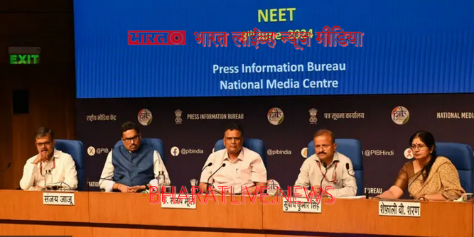 परीक्षेचं आयोजन करणाऱ्या नॅशनल टेस्टिंग एजन्सीने 6 जून रोजी एका प्रसिद्धी पत्रकाद्वारे त्यांच्यावरचे सगळे आरोप फेटाळले.