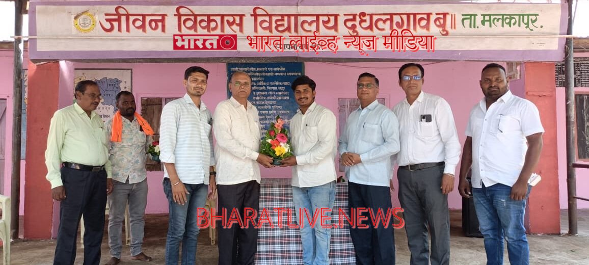 जीवन विकास विद्यालय दुधलगाव.बु येथे माजी विद्यार्थी स्नेह मेळावा संपन्न : मलकापूर