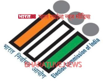 आचारसंहितेचे उल्लंघन होतेय ? मग, सी व्हिजिल मोबाईल एप्प वर तक्रार करा १०० मिनिटाच्या आत मिळतो प्रतिसाद : भारत लाईव्ह न्यूज मीडिया !