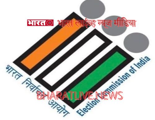 आचारसंहितेचे उल्लंघन होतेय ? मग, सी व्हिजिल मोबाईल एप्प वर तक्रार करा १०० मिनिटाच्या आत मिळतो प्रतिसाद : भारत लाईव्ह न्यूज मीडिया !