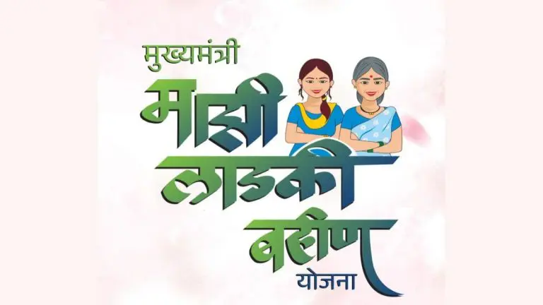 संपादकीय : लाडक्या बहिणीं वर ई-केवायसी (E-KYC) फसवणुकीचे सावट; सुरक्षेचा प्रश्न ऐरणीवर?