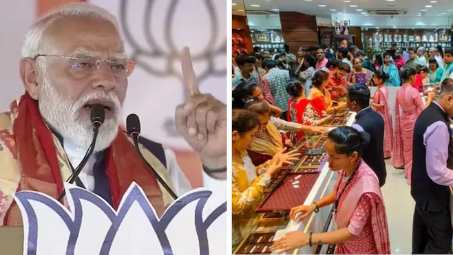 जागतिक तणावाचा भारतीय अर्थव्यवस्थेला फटका; पंतप्रधान मोदींचे नागरिकांना 'सोने' न खरेदी करण्याचे आवाहन